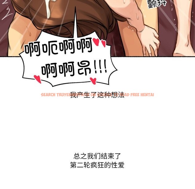 查看漫画難以置信的故事！ - 第7話 - www.tymanga.com中的3717523图片