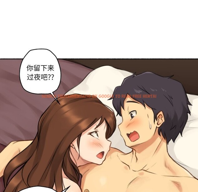 查看漫画難以置信的故事！ - 第7話 - www.tymanga.com中的3717524图片