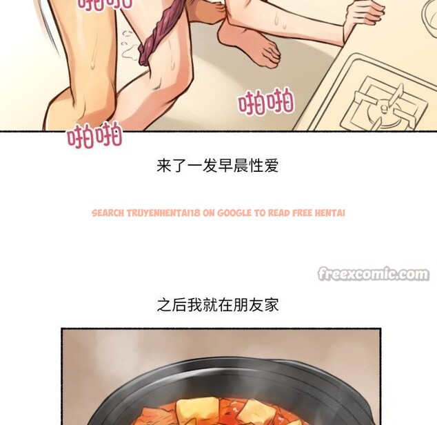 查看漫画難以置信的故事！ - 第7話 - www.tymanga.com中的3717527图片