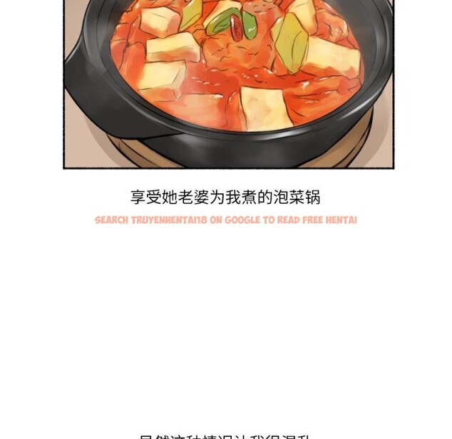 查看漫画難以置信的故事！ - 第7話 - www.tymanga.com中的3717528图片