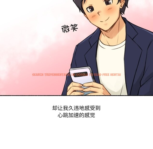 查看漫画難以置信的故事！ - 第7話 - www.tymanga.com中的3717530图片