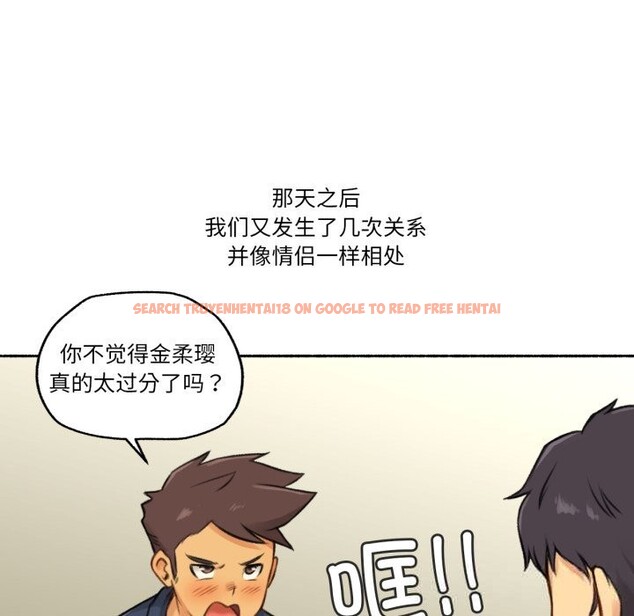 查看漫画難以置信的故事！ - 第7話 - www.tymanga.com中的3717531图片