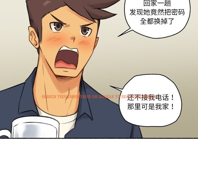 查看漫画難以置信的故事！ - 第7話 - www.tymanga.com中的3717533图片