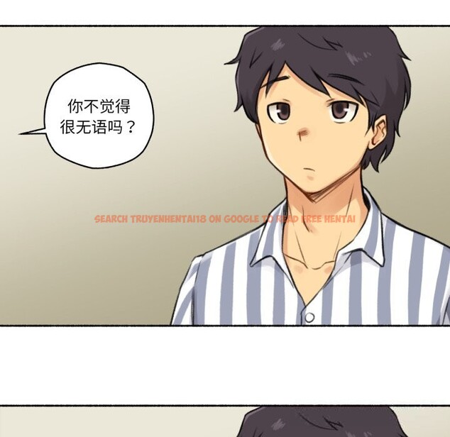 查看漫画難以置信的故事！ - 第7話 - www.tymanga.com中的3717534图片