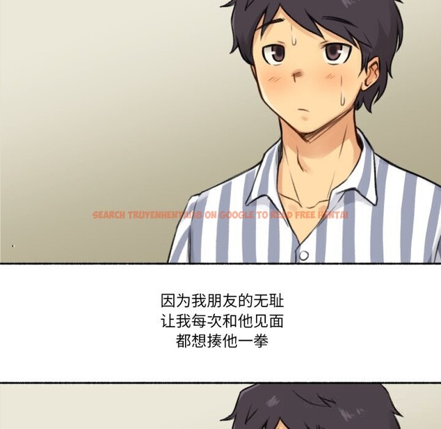 查看漫画難以置信的故事！ - 第7話 - www.tymanga.com中的3717535图片