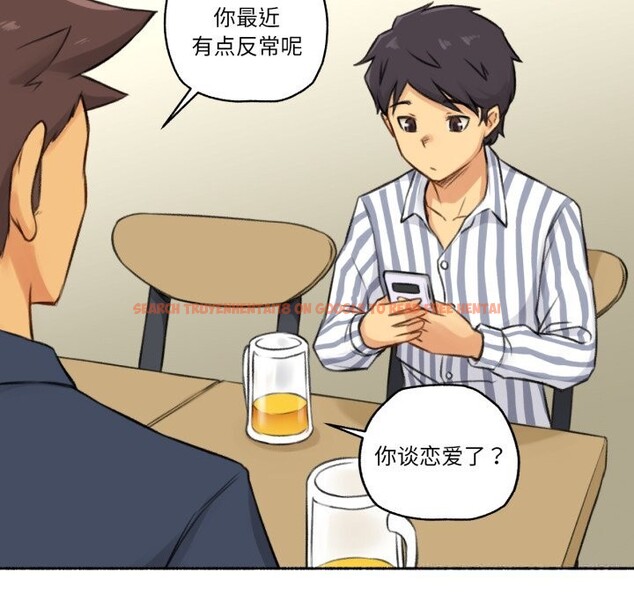 查看漫画難以置信的故事！ - 第7話 - www.tymanga.com中的3717538图片