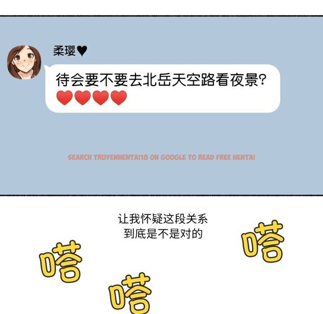 查看漫画難以置信的故事！ - 第7話 - www.tymanga.com中的3717539图片