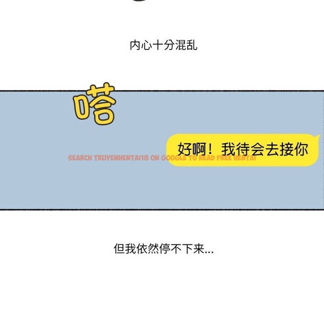 查看漫画難以置信的故事！ - 第7話 - www.tymanga.com中的3717540图片