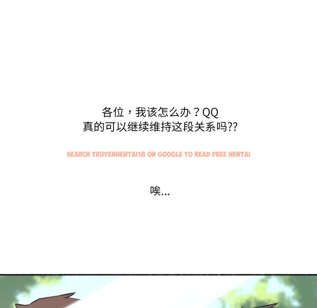 查看漫画難以置信的故事！ - 第7話 - www.tymanga.com中的3717541图片