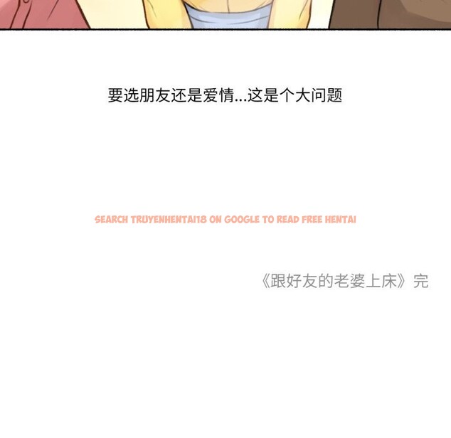 查看漫画難以置信的故事！ - 第7話 - www.tymanga.com中的3717543图片