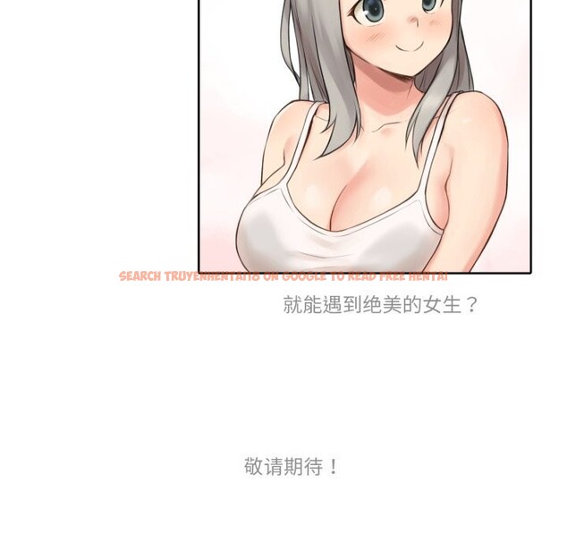 查看漫画難以置信的故事！ - 第7話 - www.tymanga.com中的3717546图片