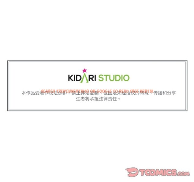 查看漫画難以置信的故事！ - 第7話 - www.tymanga.com中的3717547图片