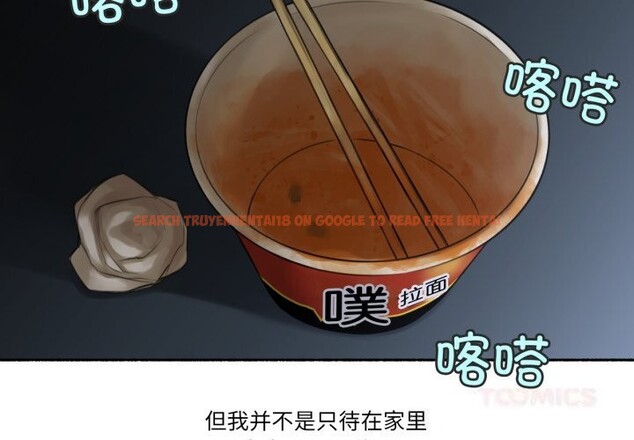 查看漫画難以置信的故事！ - 第8話 - www.tymanga.com中的3741822图片