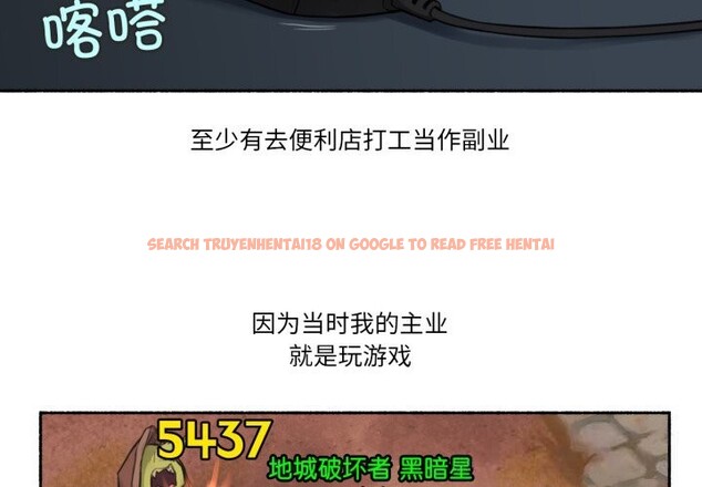 查看漫画難以置信的故事！ - 第8話 - www.tymanga.com中的3741824图片