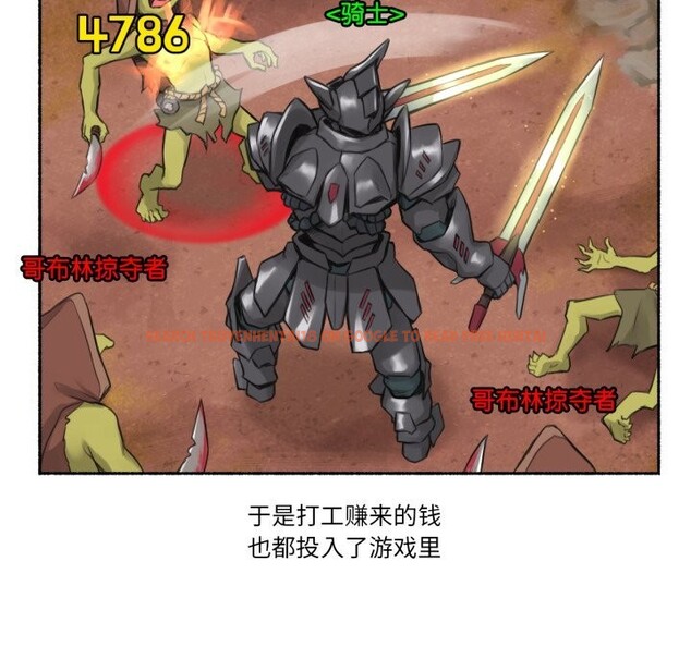 查看漫画難以置信的故事！ - 第8話 - www.tymanga.com中的3741825图片