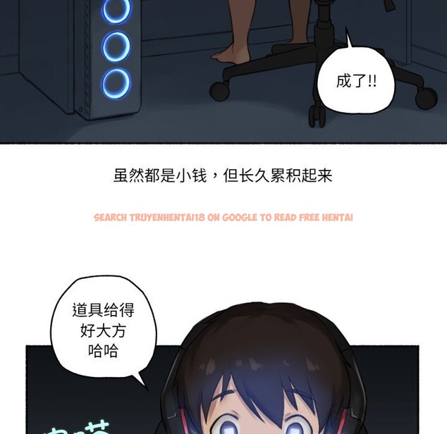 查看漫画難以置信的故事！ - 第8話 - www.tymanga.com中的3741827图片