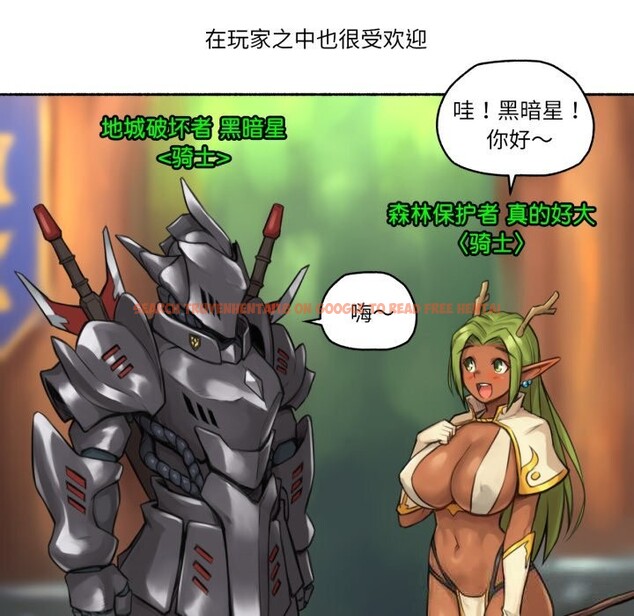 查看漫画難以置信的故事！ - 第8話 - www.tymanga.com中的3741829图片