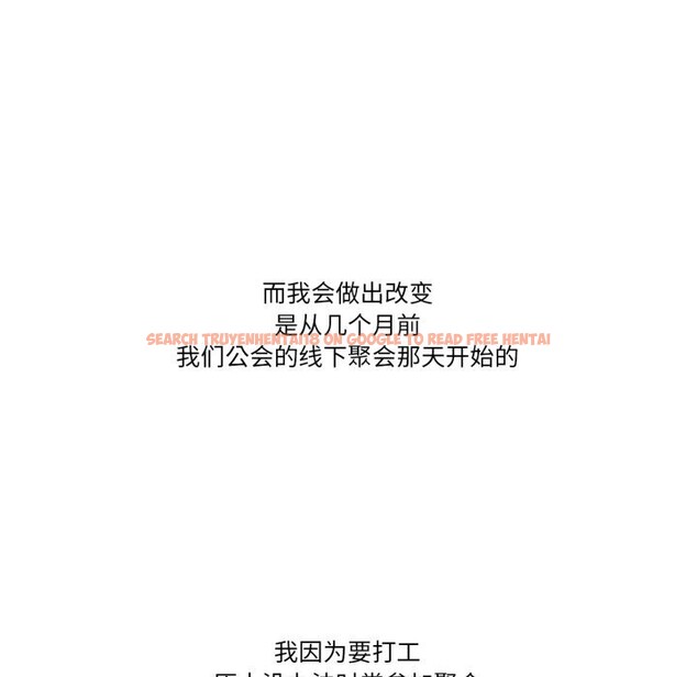 查看漫画難以置信的故事！ - 第8話 - www.tymanga.com中的3741833图片