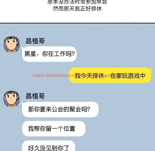 查看漫画難以置信的故事！ - 第8話 - www.tymanga.com中的3741834图片