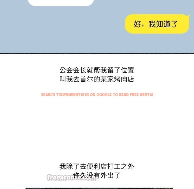 查看漫画難以置信的故事！ - 第8話 - www.tymanga.com中的3741835图片