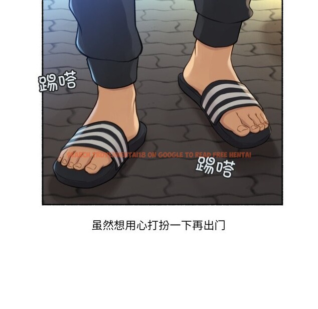 查看漫画難以置信的故事！ - 第8話 - www.tymanga.com中的3741836图片