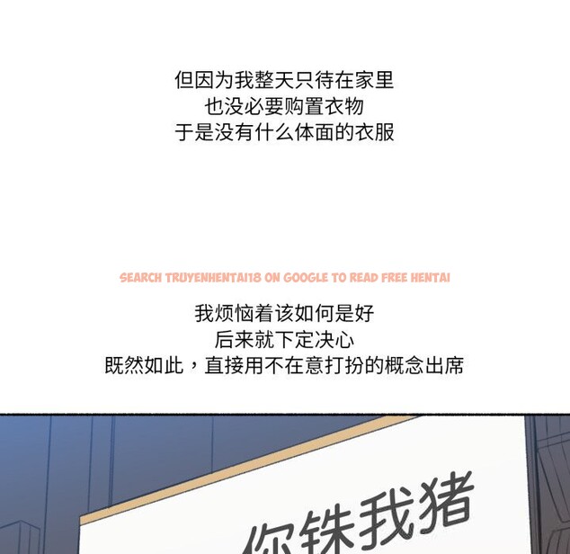 查看漫画難以置信的故事！ - 第8話 - www.tymanga.com中的3741837图片