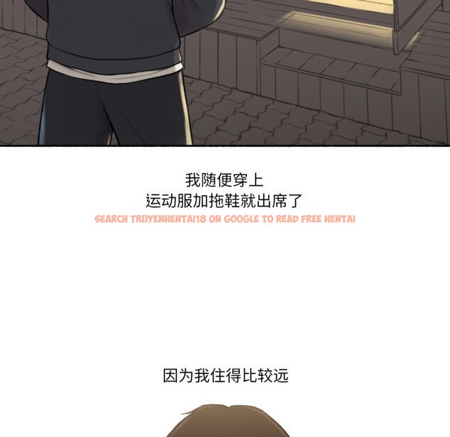 查看漫画難以置信的故事！ - 第8話 - www.tymanga.com中的3741839图片