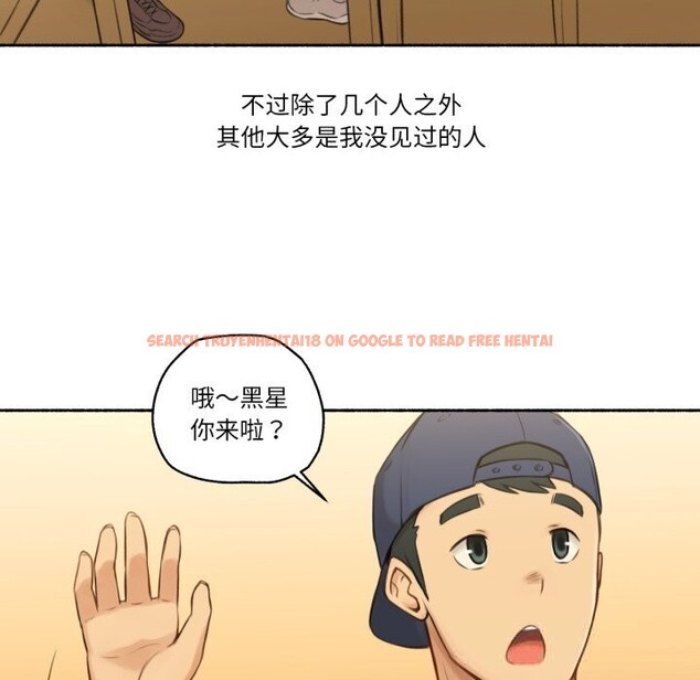 查看漫画難以置信的故事！ - 第8話 - www.tymanga.com中的3741843图片