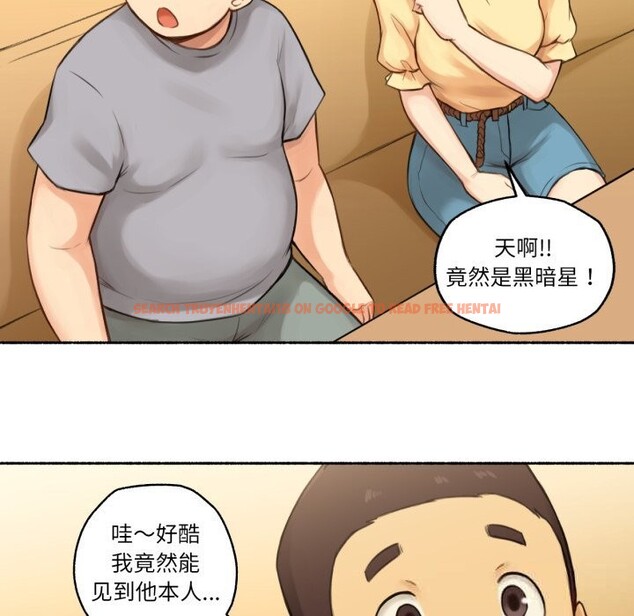 查看漫画難以置信的故事！ - 第8話 - www.tymanga.com中的3741845图片