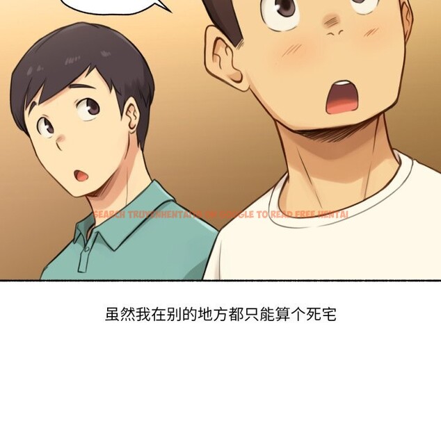 查看漫画難以置信的故事！ - 第8話 - www.tymanga.com中的3741846图片