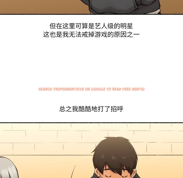 查看漫画難以置信的故事！ - 第8話 - www.tymanga.com中的3741848图片