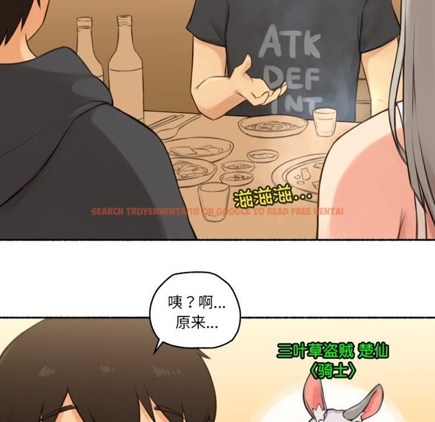 查看漫画難以置信的故事！ - 第8話 - www.tymanga.com中的3741855图片