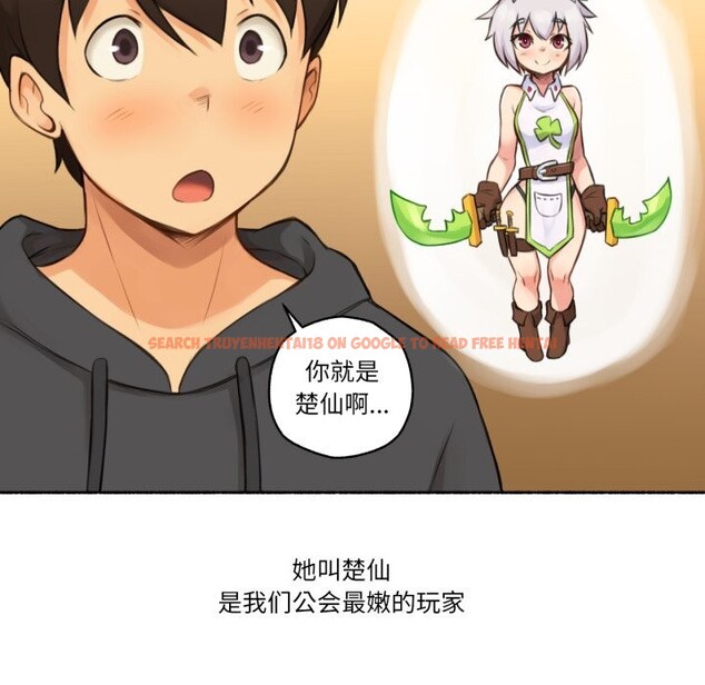 查看漫画難以置信的故事！ - 第8話 - www.tymanga.com中的3741856图片