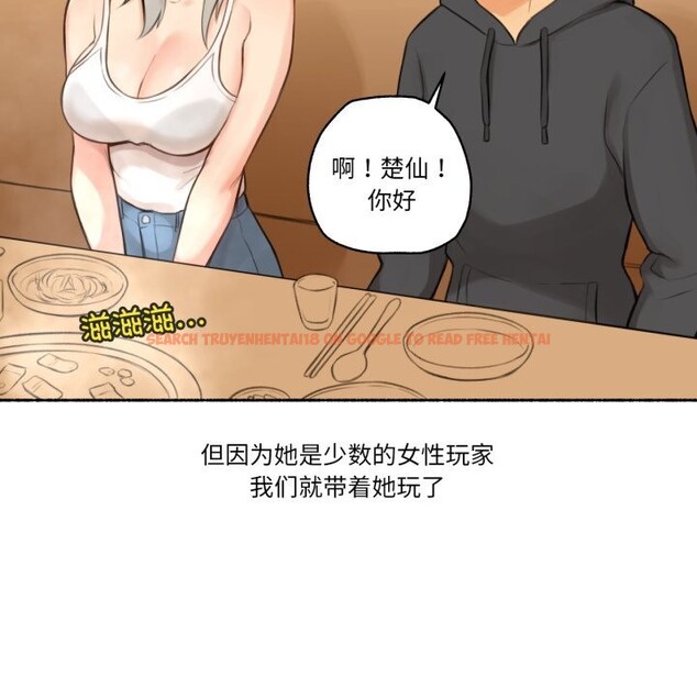 查看漫画難以置信的故事！ - 第8話 - www.tymanga.com中的3741858图片