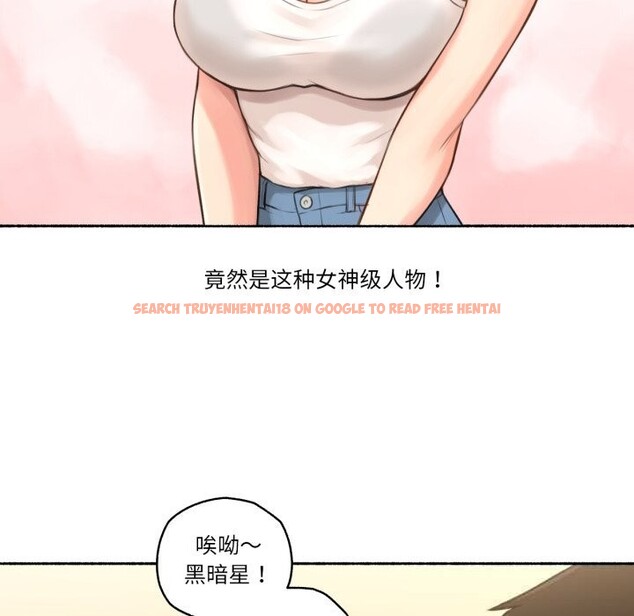 查看漫画難以置信的故事！ - 第8話 - www.tymanga.com中的3741860图片