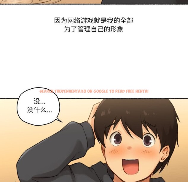 查看漫画難以置信的故事！ - 第8話 - www.tymanga.com中的3741862图片