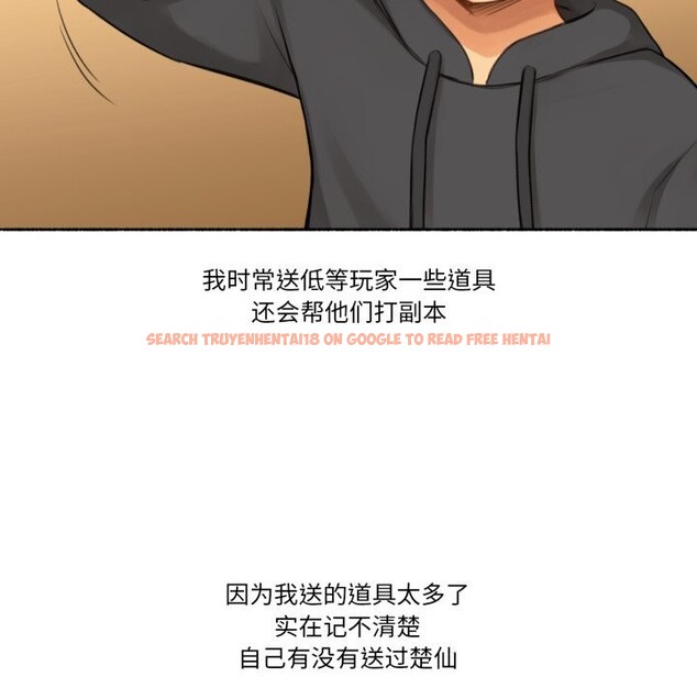 查看漫画難以置信的故事！ - 第8話 - www.tymanga.com中的3741863图片