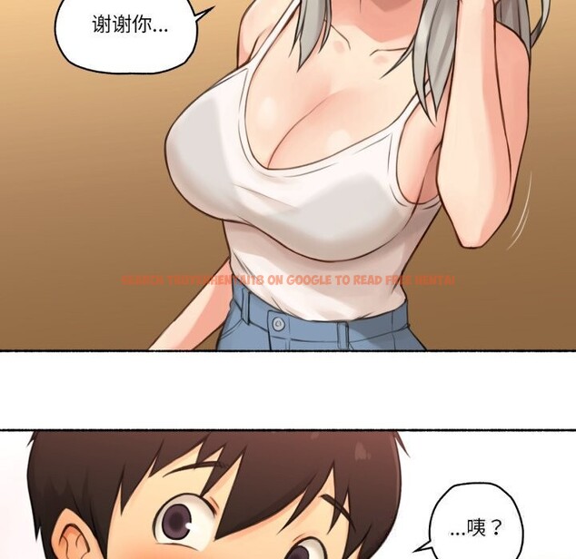 查看漫画難以置信的故事！ - 第8話 - www.tymanga.com中的3741866图片