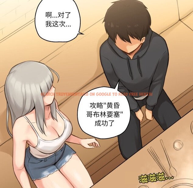 查看漫画難以置信的故事！ - 第8話 - www.tymanga.com中的3741868图片