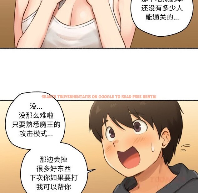 查看漫画難以置信的故事！ - 第8話 - www.tymanga.com中的3741870图片