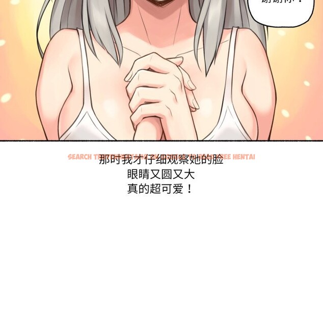 查看漫画難以置信的故事！ - 第8話 - www.tymanga.com中的3741872图片