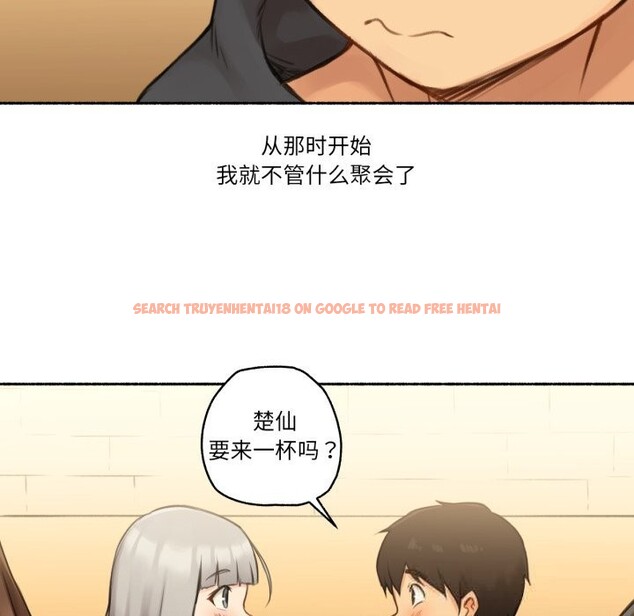 查看漫画難以置信的故事！ - 第8話 - www.tymanga.com中的3741876图片