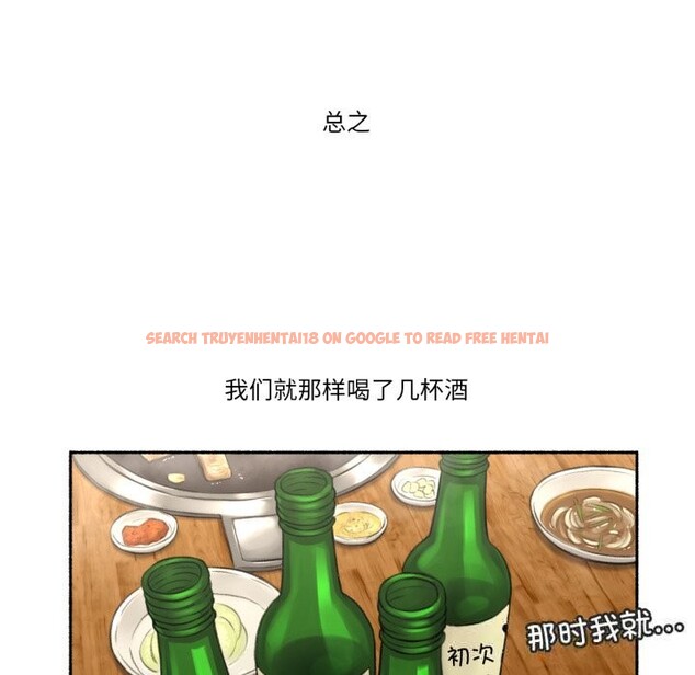 查看漫画難以置信的故事！ - 第8話 - www.tymanga.com中的3741878图片