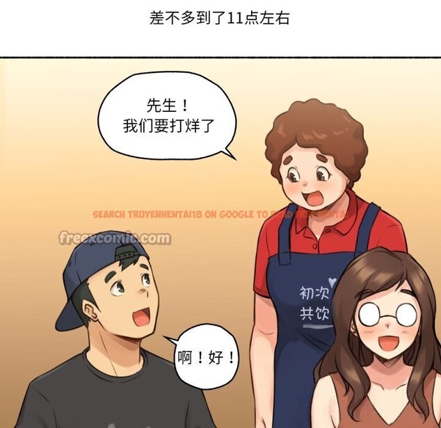 查看漫画難以置信的故事！ - 第8話 - www.tymanga.com中的3741880图片