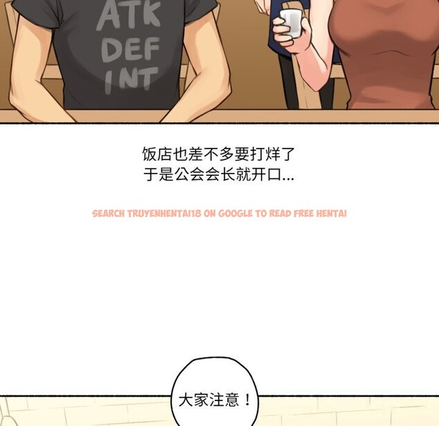 查看漫画難以置信的故事！ - 第8話 - www.tymanga.com中的3741881图片