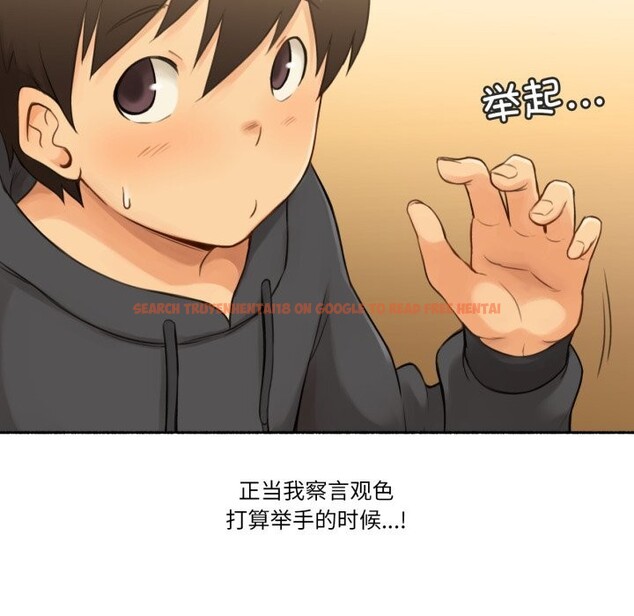 查看漫画難以置信的故事！ - 第8話 - www.tymanga.com中的3741885图片