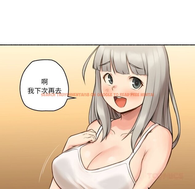 查看漫画難以置信的故事！ - 第8話 - www.tymanga.com中的3741886图片