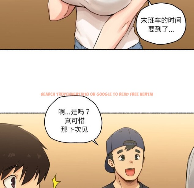 查看漫画難以置信的故事！ - 第8話 - www.tymanga.com中的3741887图片