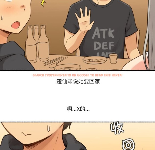 查看漫画難以置信的故事！ - 第8話 - www.tymanga.com中的3741888图片