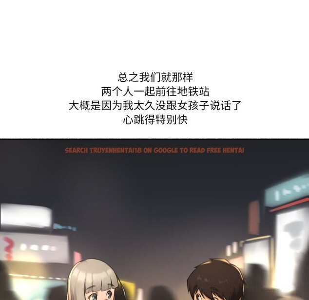 查看漫画難以置信的故事！ - 第8話 - www.tymanga.com中的3741893图片